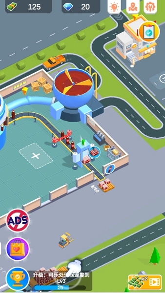 闲置饮料帝国IdleBeverageEmpire截图2