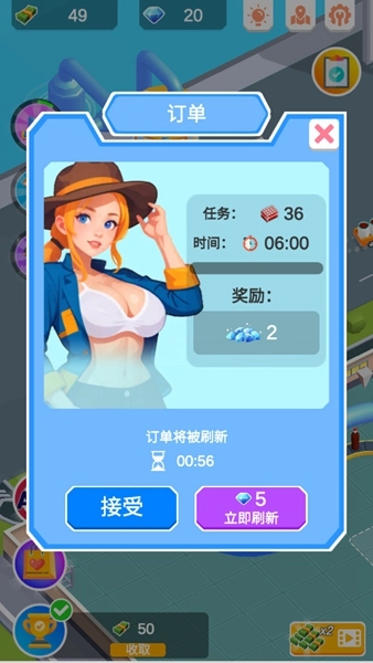 闲置饮料帝国IdleBeverageEmpire截图3