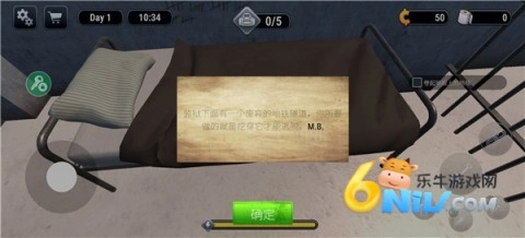 越狱模拟器主播版截图1