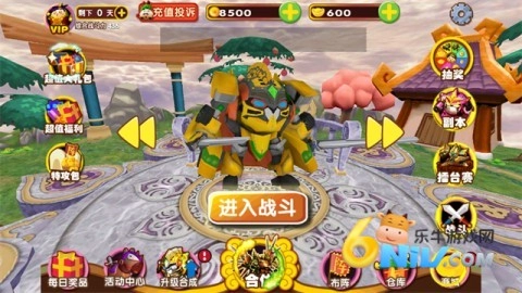 果宝三国全解锁内购版截图1