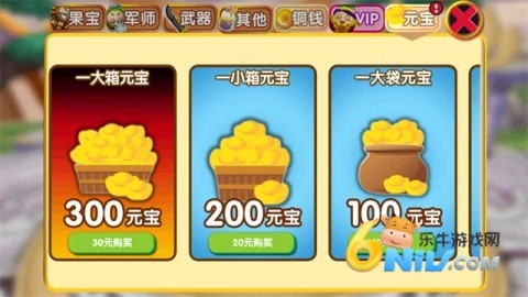 果宝三国全解锁内购版截图3