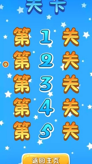 超市经营大亨录截图2