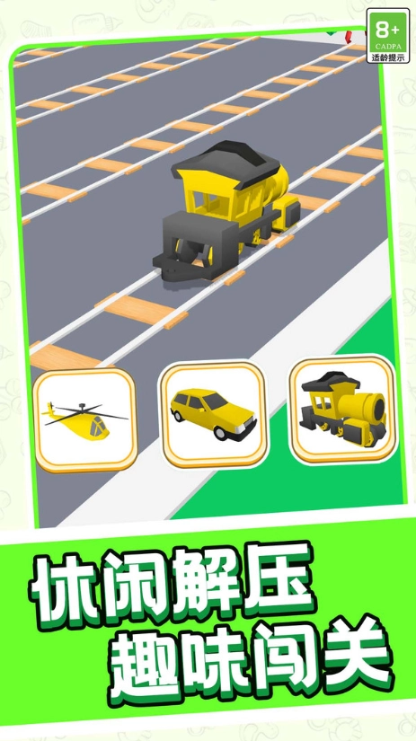 跑跑突击战队截图2