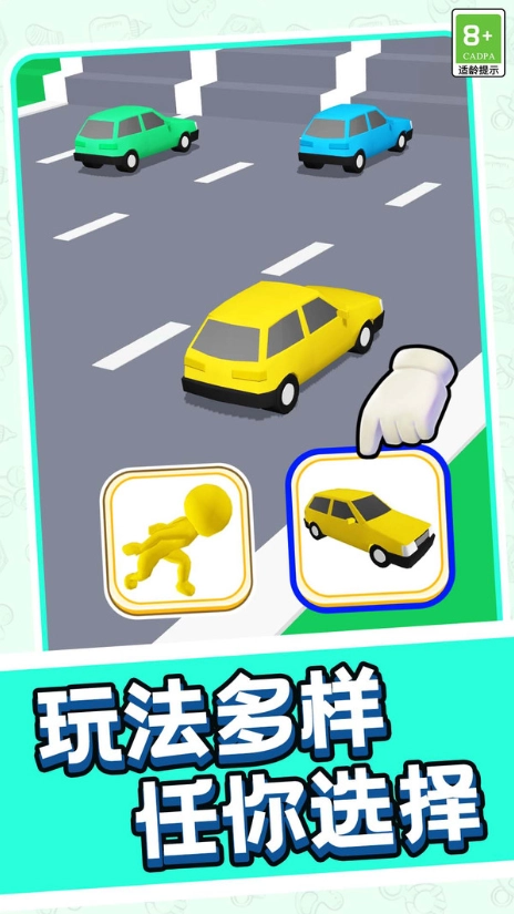 跑跑突击战队截图3