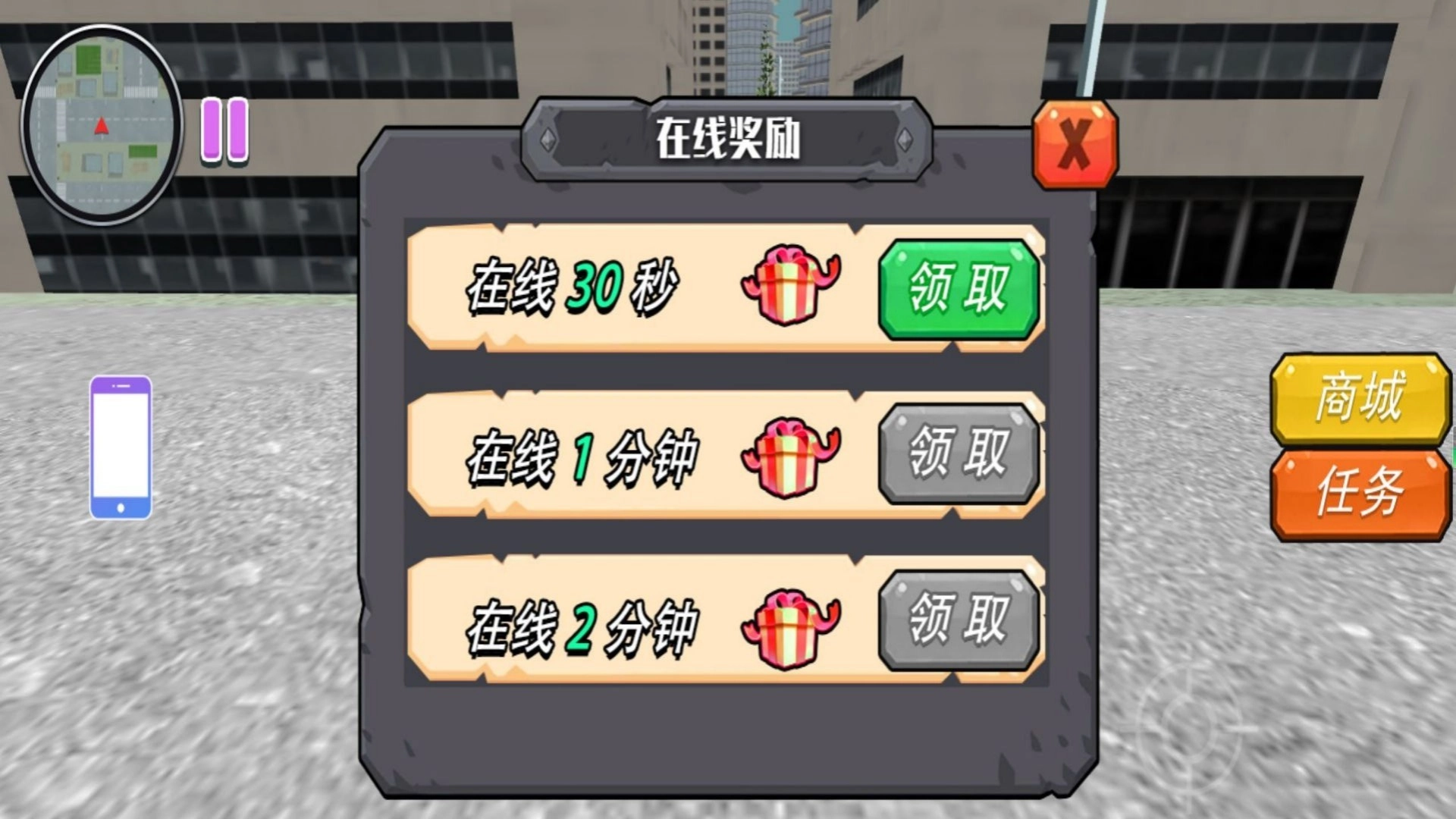 迷雾森林探险截图2