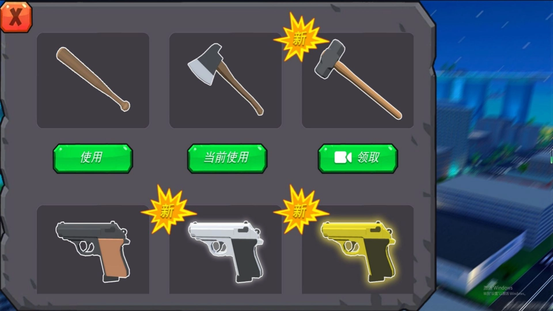 迷雾森林探险截图1