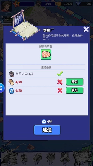 疯狂水世界安卓版截图1