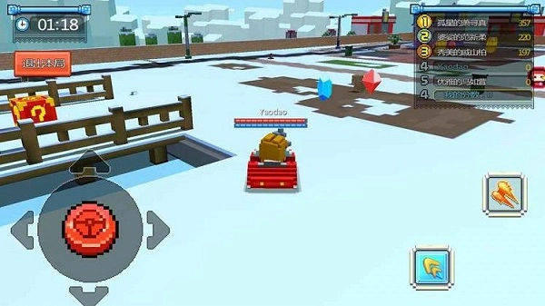 欢聚碰碰车截图1