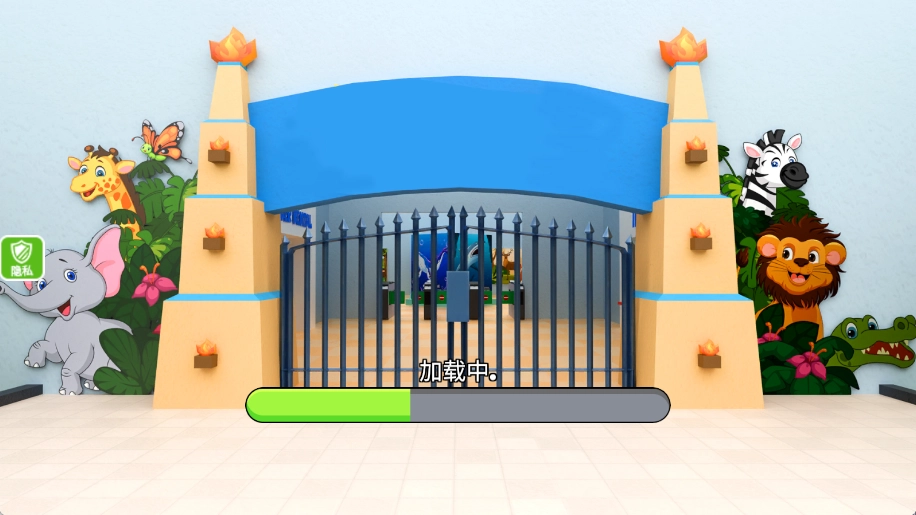 渣男历险记截图2