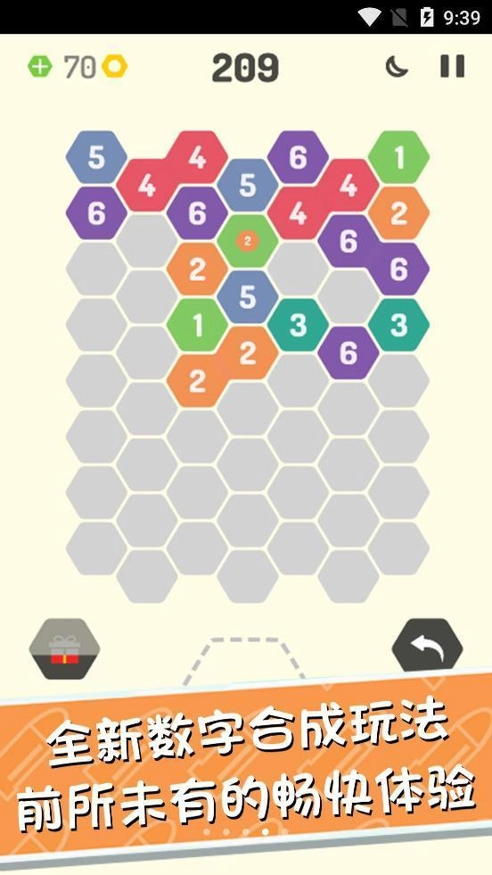 我合成贼六截图2