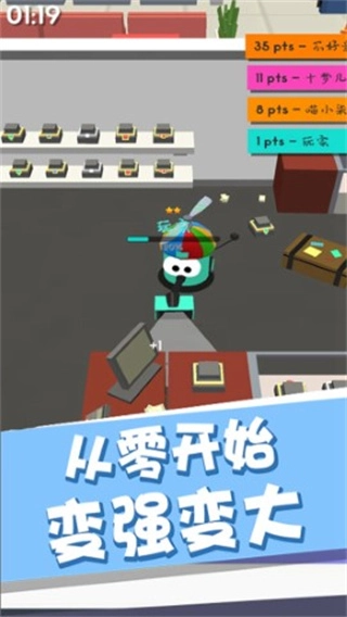 拥挤的像素城市截图1