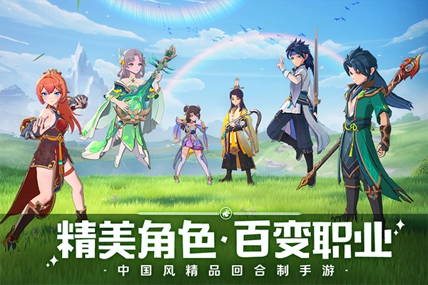 离火之境电脑版截图1