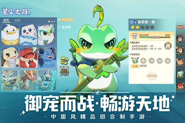 离火之境电脑版截图2