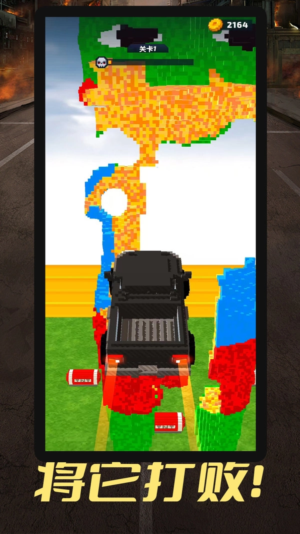 弹射像素车截图2