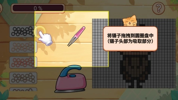 钻石小画师截图2