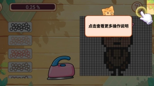 钻石小画师截图1