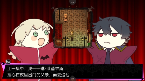 阿尔涅事件簿2截图2
