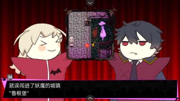 阿尔涅事件簿2截图3