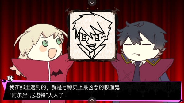 阿尔涅事件簿2截图1