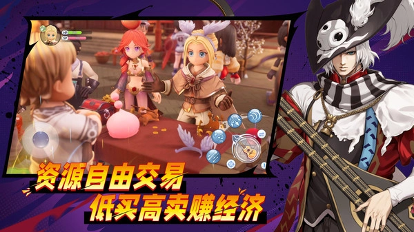 仙境传说新启航(b服)截图3