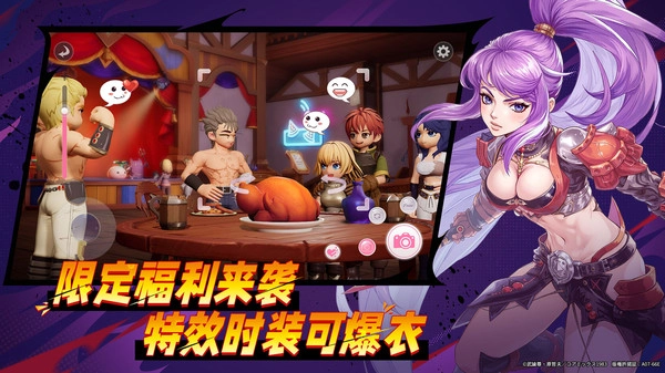 仙境传说新启航(b服)截图2