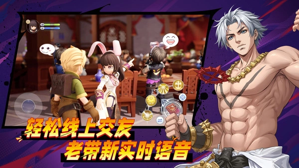 仙境传说新启航(b服)截图1