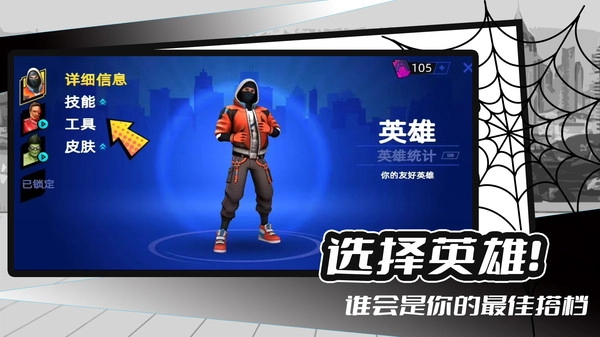 大蓝爱拯救截图3