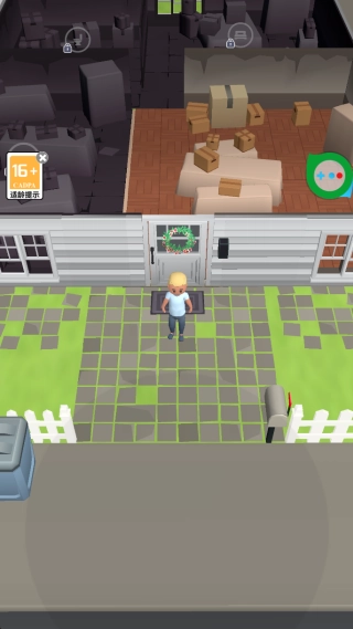 全民过家家截图1