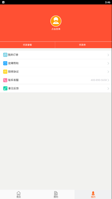 58汽车陪练截图1