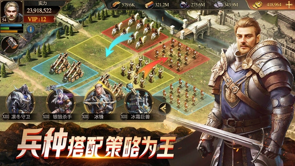 阿瓦隆之王(国际服)截图2