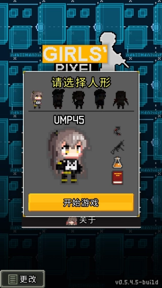 少前地牢汉化版截图2