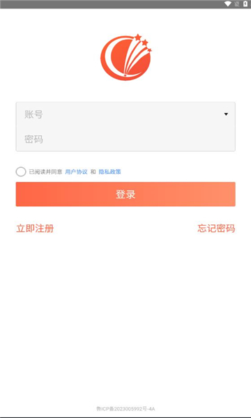 盛大创景商城截图1
