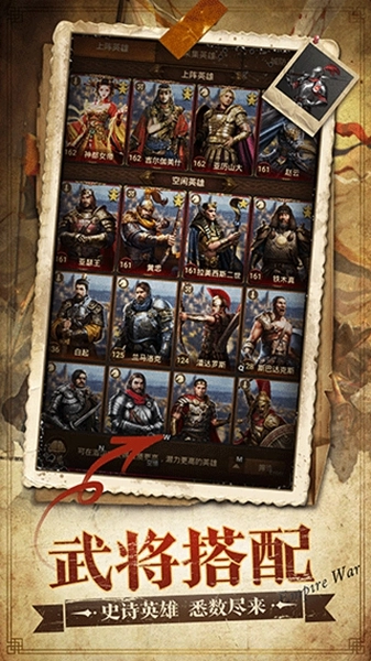 帝国征服者通用版截图1