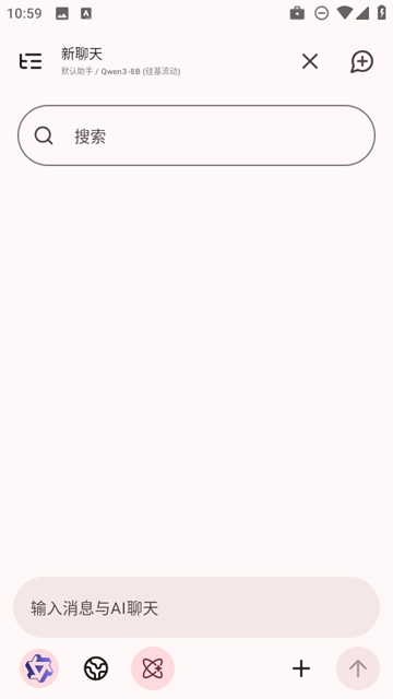 RikkaHub安卓版截图3