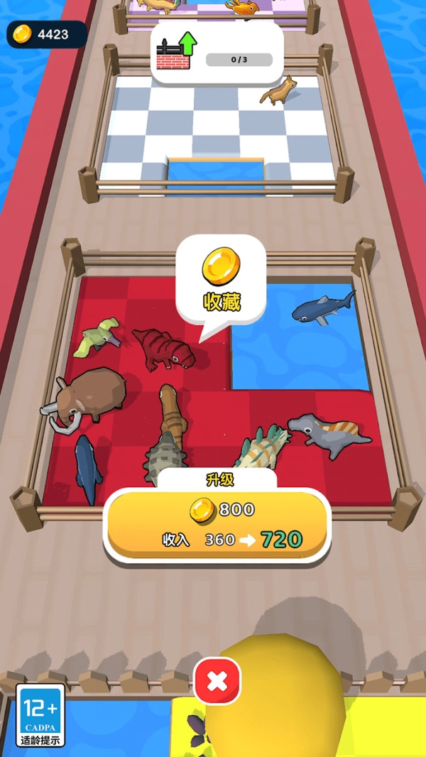 动物大救援截图2