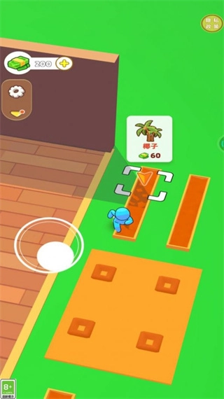 我的小酒吧截图2