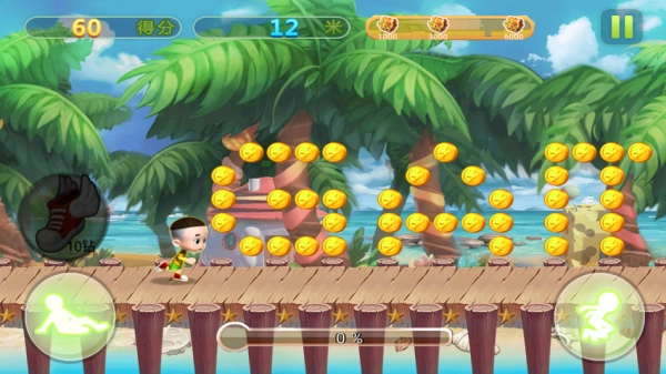 奔跑吧大头截图3