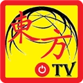 东方HD电视TV版