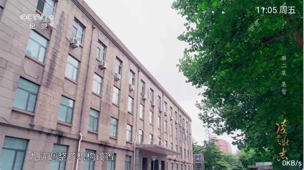 东方HD电视TV版截图3