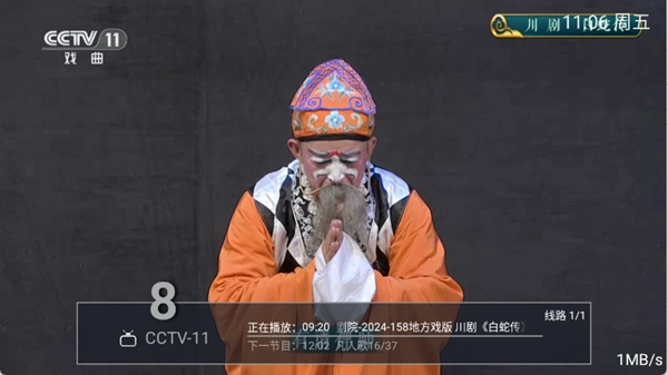 东方HD电视TV版截图1