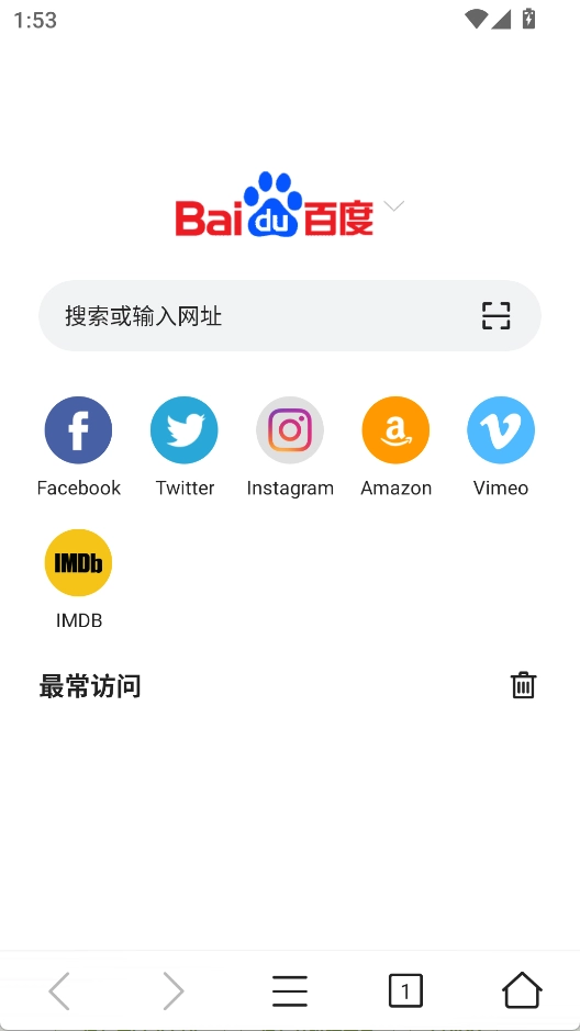 Pure浏览器安卓版截图1
