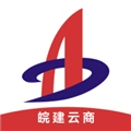 皖建云商