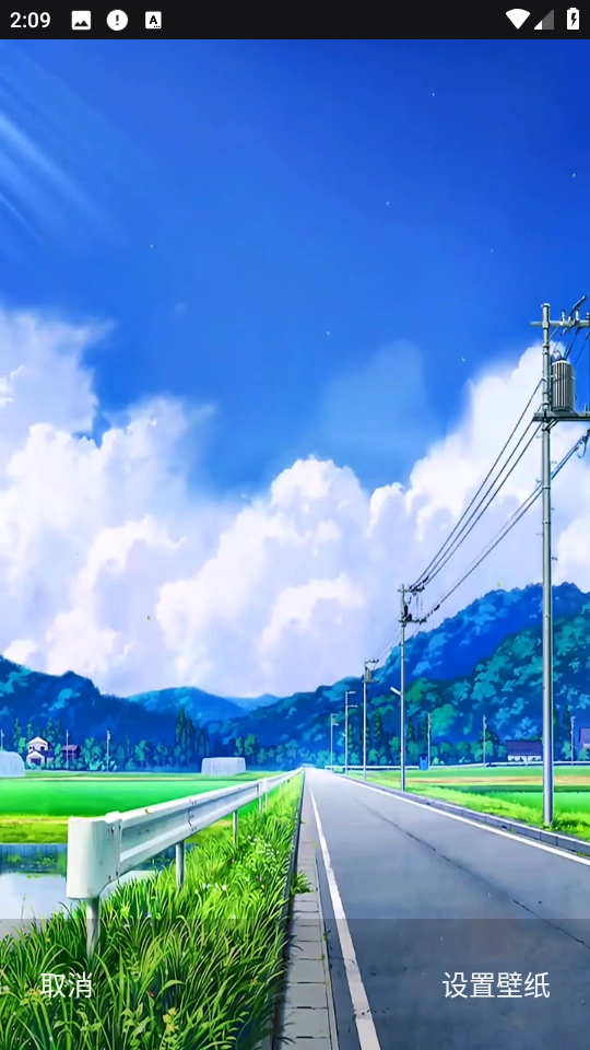 今日桌面主题安卓版截图3