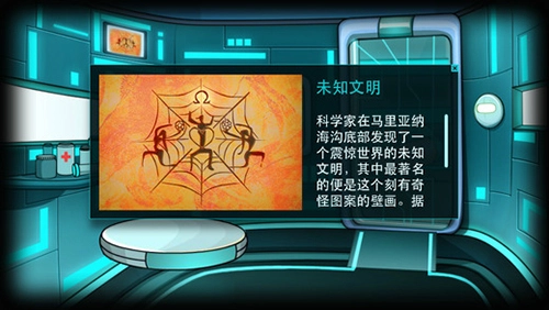 Stanley博士的家(Dr.Stanley)截图3