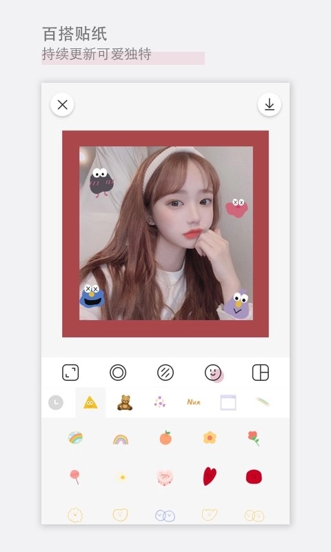 日杂相机绿色版截图2