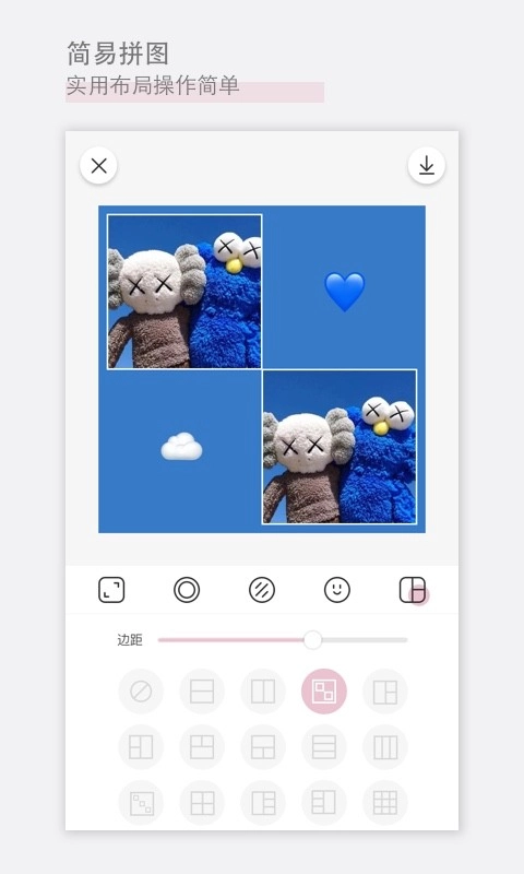 日杂相机绿色版截图1