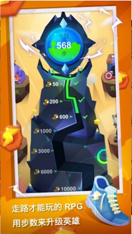 为了冒险不走路不行啊(Fit Fantasy)截图3