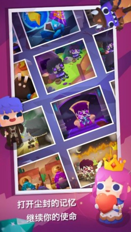 为了冒险不走路不行啊(Fit Fantasy)截图2