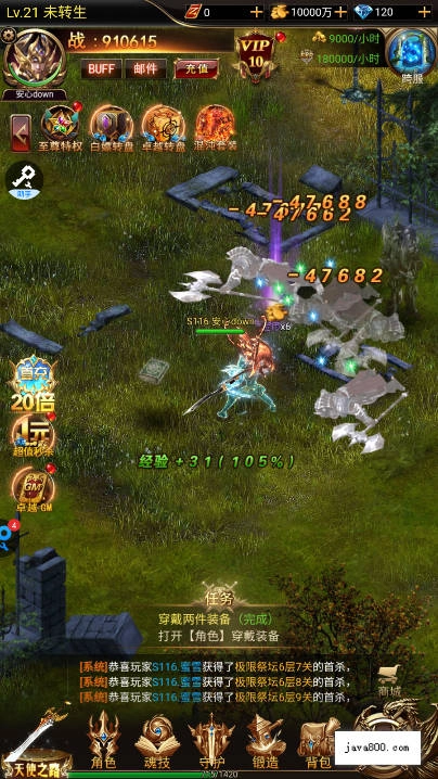 明日领主内购版截图3