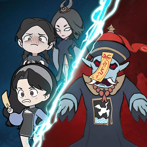 怪物别戳我游戏正版